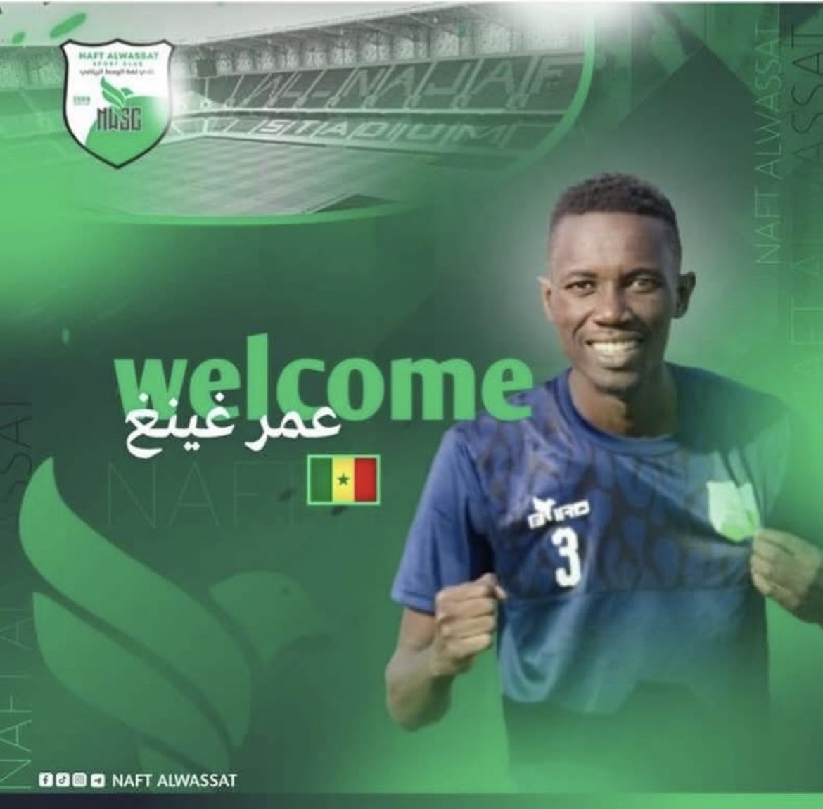 Omar Gning wakiniye Rayon Sports yabonye ikipe nshya